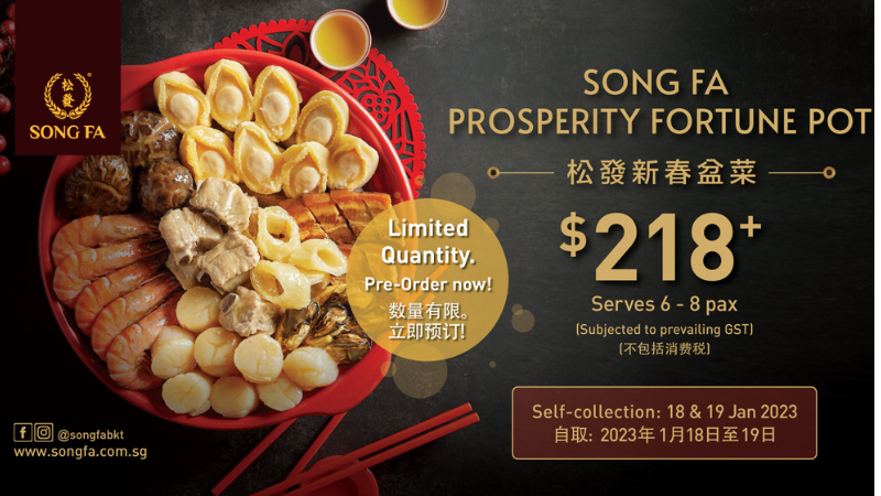 Song Fa Prosperity Fortune Pot 松發新春盆菜